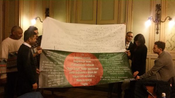 appendinogiustabangla